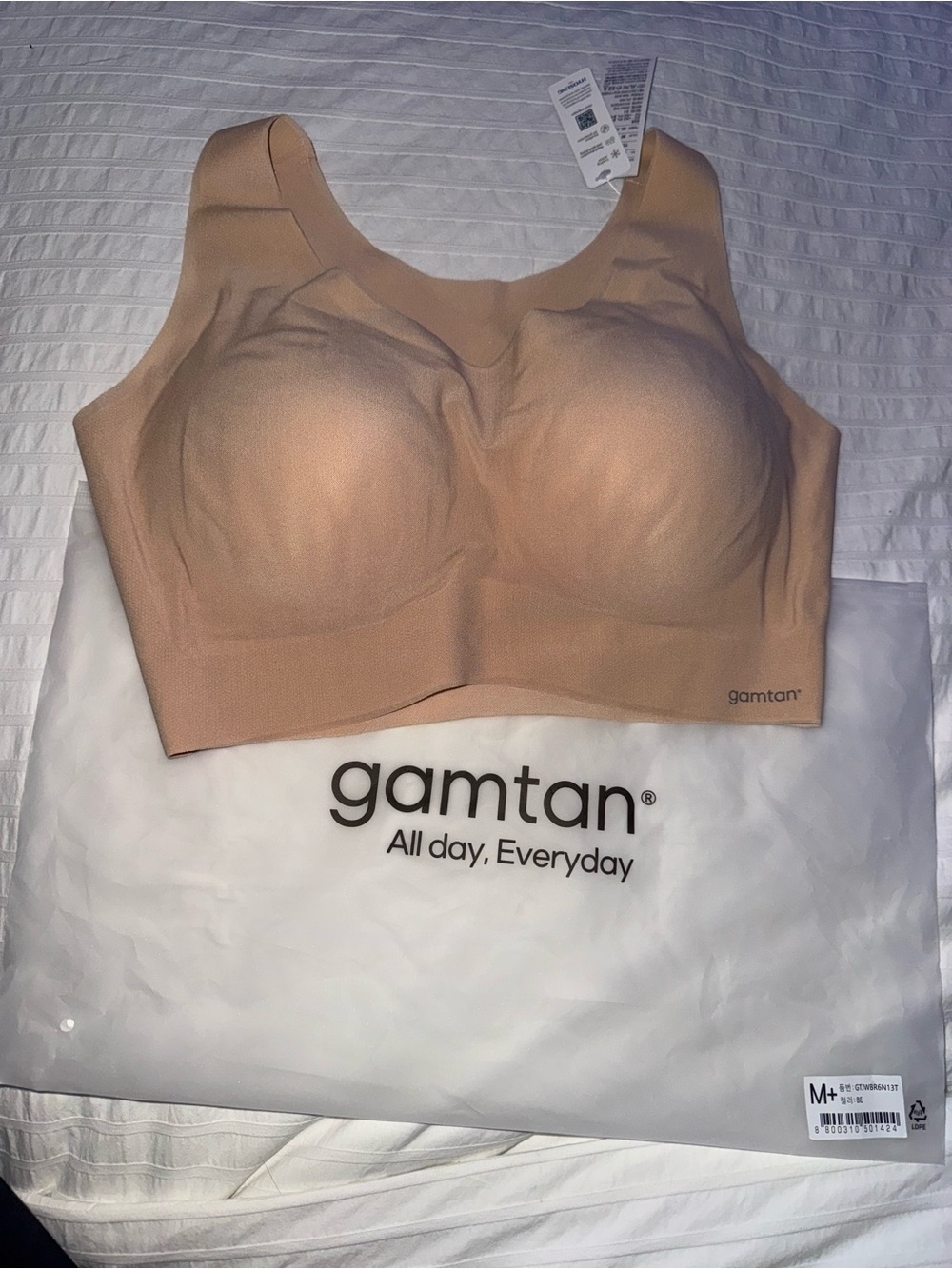 beige gamtan Posture Support Bra Tank